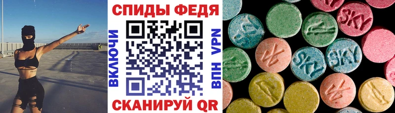 АМФЕТАМИН VHQ  Алупка 