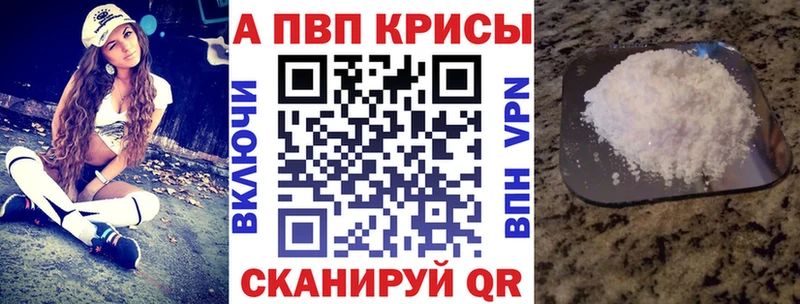 сколько стоит  это наркотические препараты  Alpha PVP Соль  Алупка 