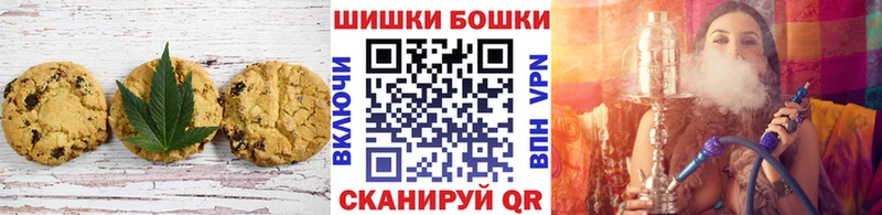 Печенье с ТГК марихуана  купить наркотик  Алупка 