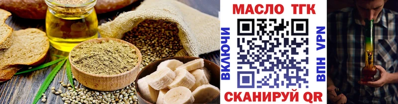 Еда ТГК марихуана Алупка