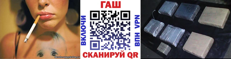 Гашиш убойный  Алупка 