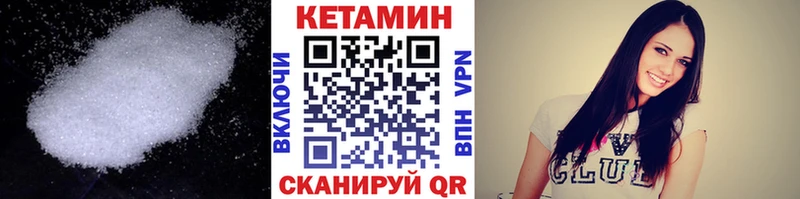 купить Алупка КЕТАМИН ketamine