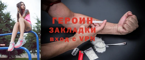 синтетический гашиш Абаза