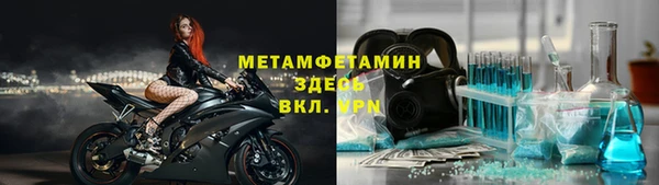 сатива Абинск