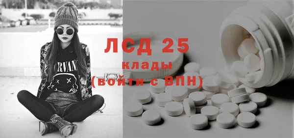 MESCALINE Алзамай