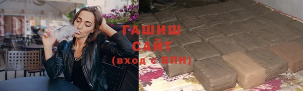 синтетический гашиш Абаза