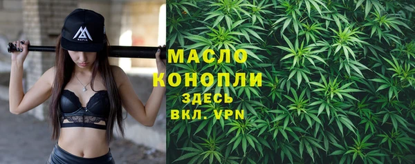экстази Абдулино