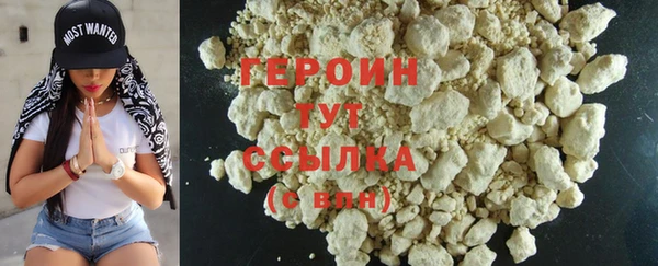 экстази Абдулино