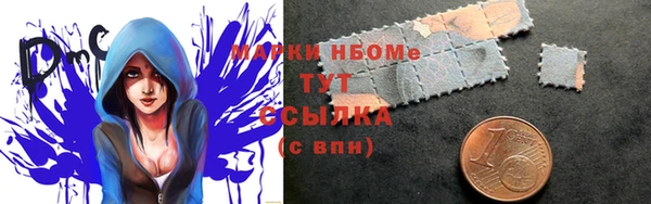 синтетический гашиш Абаза