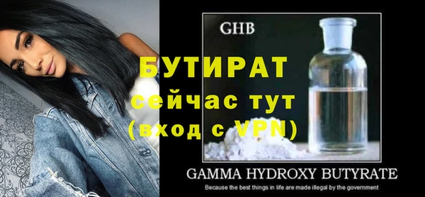 экстази Абдулино