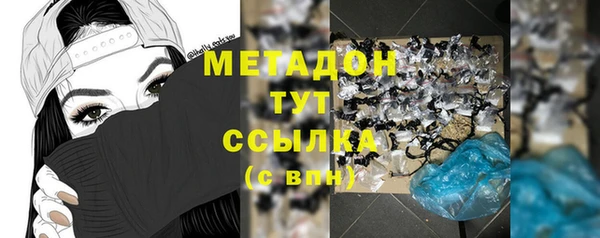 сатива Абинск