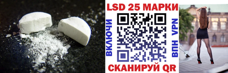 Лсд 25 экстази кислота  купить наркоту  Алупка 