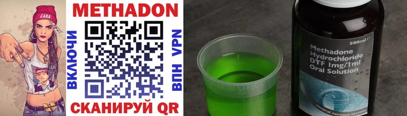 хочу   Алупка  кракен зеркало  МЕТАДОН methadone 