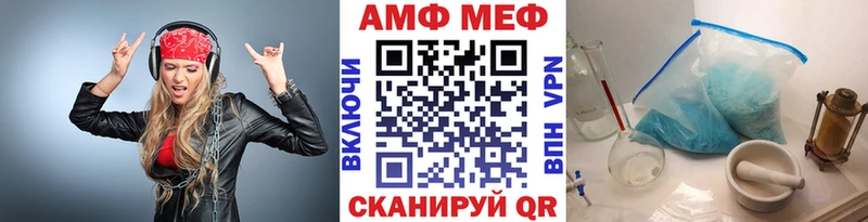 omg как войти  Алупка  Первитин кристалл  магазин   