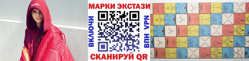 хочу наркоту  Алупка  Марки N-bome 1,8мг 