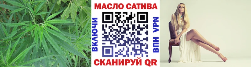 купить  цена  Алупка  ТГК жижа 